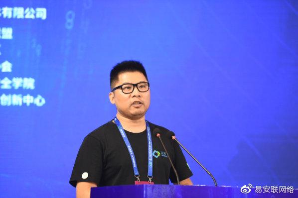 "网络安全"的盛会!"2020 linkup⁺网络安全峰会"在南京成功举办