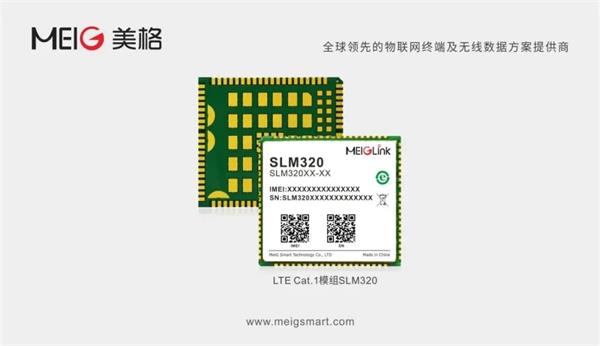 2G/3G退网,5G尚未登台,Cat 1成为填补物联网中速率场景空白的"救世主"