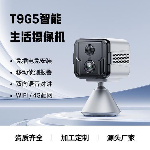 1688多网络支持无线监控摄像头采购指南