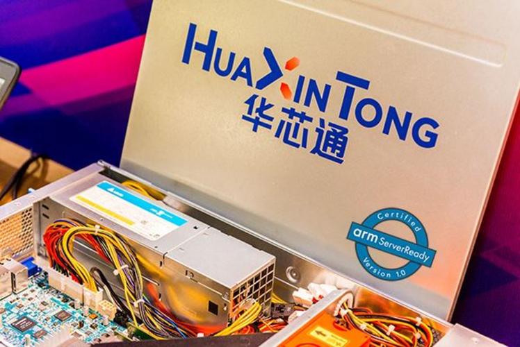 高通中国合资公司华芯通将关闭;微软收购物联网系