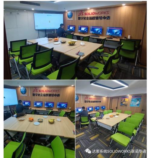 solidworks数字化全流程体验中心,你确定不来体验一下!!!
