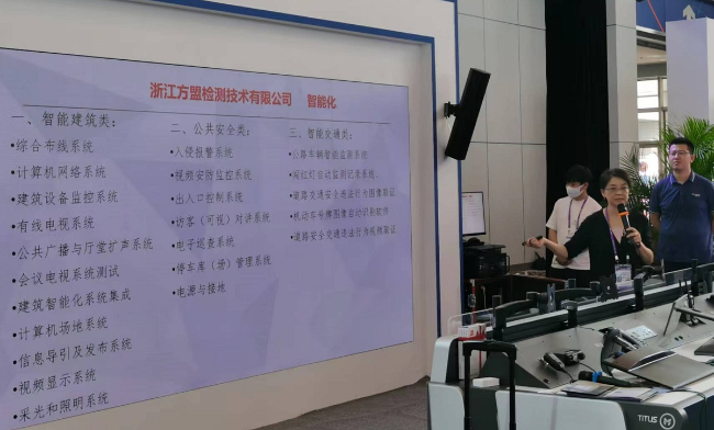 宁波市计算机学会 学会新闻 学会网络专委会宁波IT精英俱乐部组团观摩第十二届智博会